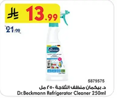 Dr.Beckmann Refrigerator Cleaner 250ml