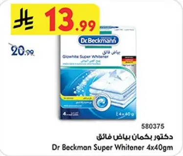 Dr Beckmann Super Whitener 4x40gm