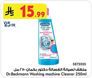 Dr. Beckmann Washing Machine Cleaner 250ml