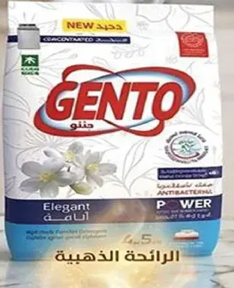 جينتو مسحوق غسيل - انيق 4.5 كيلو