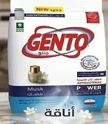 جينتو مسحوق غسيل - مسك 4.5 كيلو