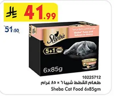 Sheba Cat Food 6x85g