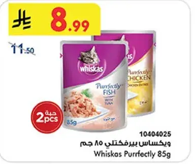 Whiskas Purrefctly Cat Food 85g