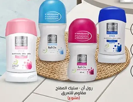 رول ان - ستينت المفتن