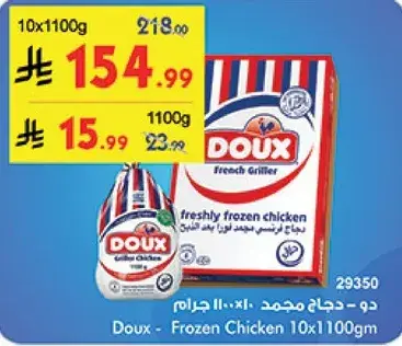 Doux Frozen Chicken 10x1100gm