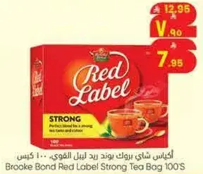 اكياس شاي بروك بوند رد لابل القوي 100 كيس