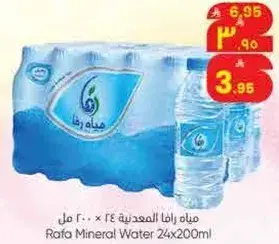 مياه رافا المعدنيه 24 × 200 مل