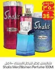 عطر شاليس للرجال/النساء 100 مل
