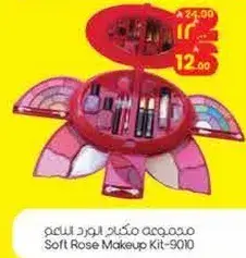 مجموعه مكياج ورد ناعم