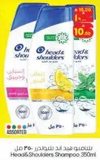 شامبو هيد اند شولدرز 350 مل