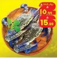 سرطان البحر 1 مطعم