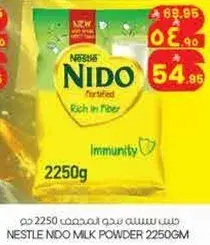 نسله نيدو مسحوق الحليب 2250 جرام