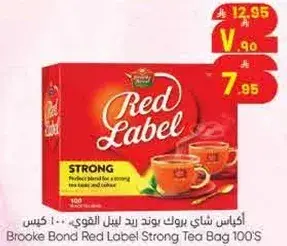 اكياس شاي بروك بوند رد لابل القوي 100 كيس