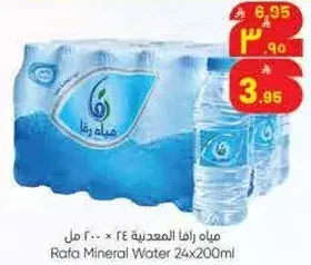 مياه رافا المعدنيه 24 × 200 مل