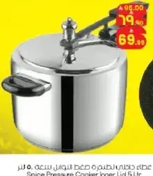 طباخ ضغط سبايس سعه 5 لتر