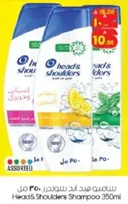 شامبو هيد اند شولدرز 350 مل باصناف متنوعه.