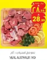 لحم عجل استرالي 1 كجم