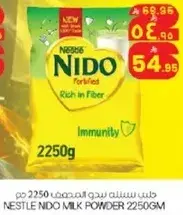 مسحوق حليب نستله نيدو 2250 جرام
