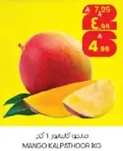Mango Kalpathoor 1 kg