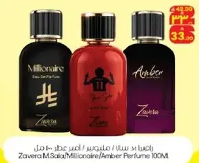 زافيرا م.سلا/مليونير/عطر امبر 100 مل