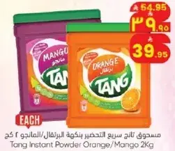 Tang Instant Powder Orange/Mango 2Kg