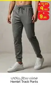 Hemlet Track Pants