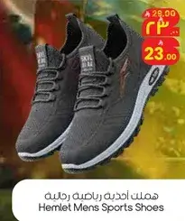 احذيه رياضيه للرجال