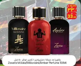 زافيرا م.سالا/مليونير/عطر العنبر 100 مل