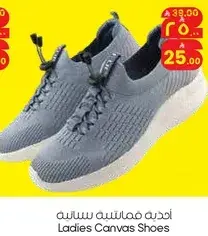 احذيه قماشيه للنساء