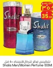 Shalis Men/Women Perfume 100ML