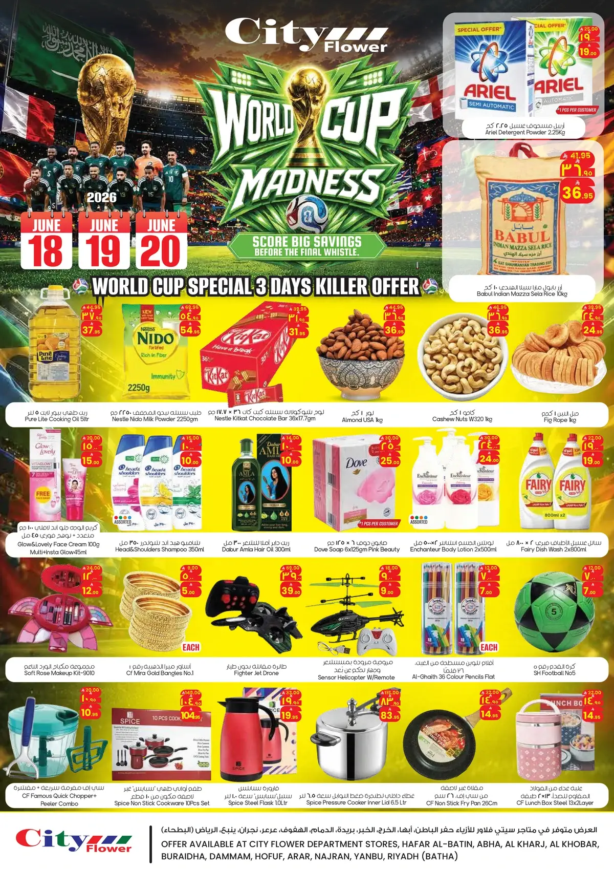 WORLD CUP DEALS