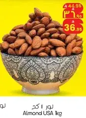 Almond USA 1kg