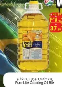 زيت طهي نور لايت 5 لتر