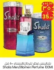 شاليس عطر للرجال/النساء 100 مل
