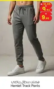 Hemlet Track Pants