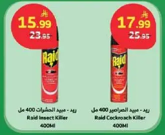 Raid Insect Killer 400Ml