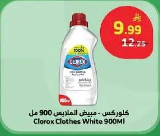 Clorox Clothes White 900MI
