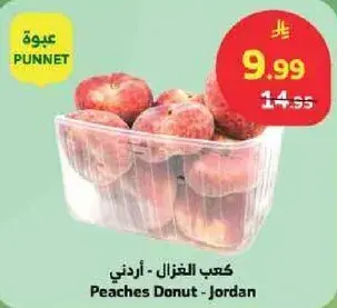 كعب الغزل - اردني