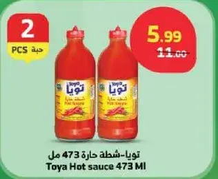 تويا - شطه حاره 473 مل