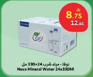 Nova Mineral Water 24x330ML