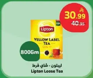 Lipton Yellow Label Loose Tea 800g