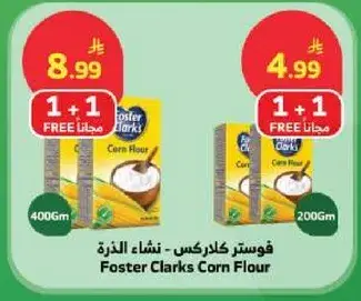 فوستر كلاركس - نشا الذره 400 جم