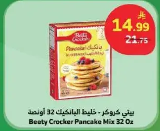 بيتي كروكر - خليط البانكيك 32 اونصه
