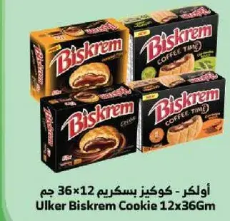 اولكر - كوكز بسكريم 12x36 جم