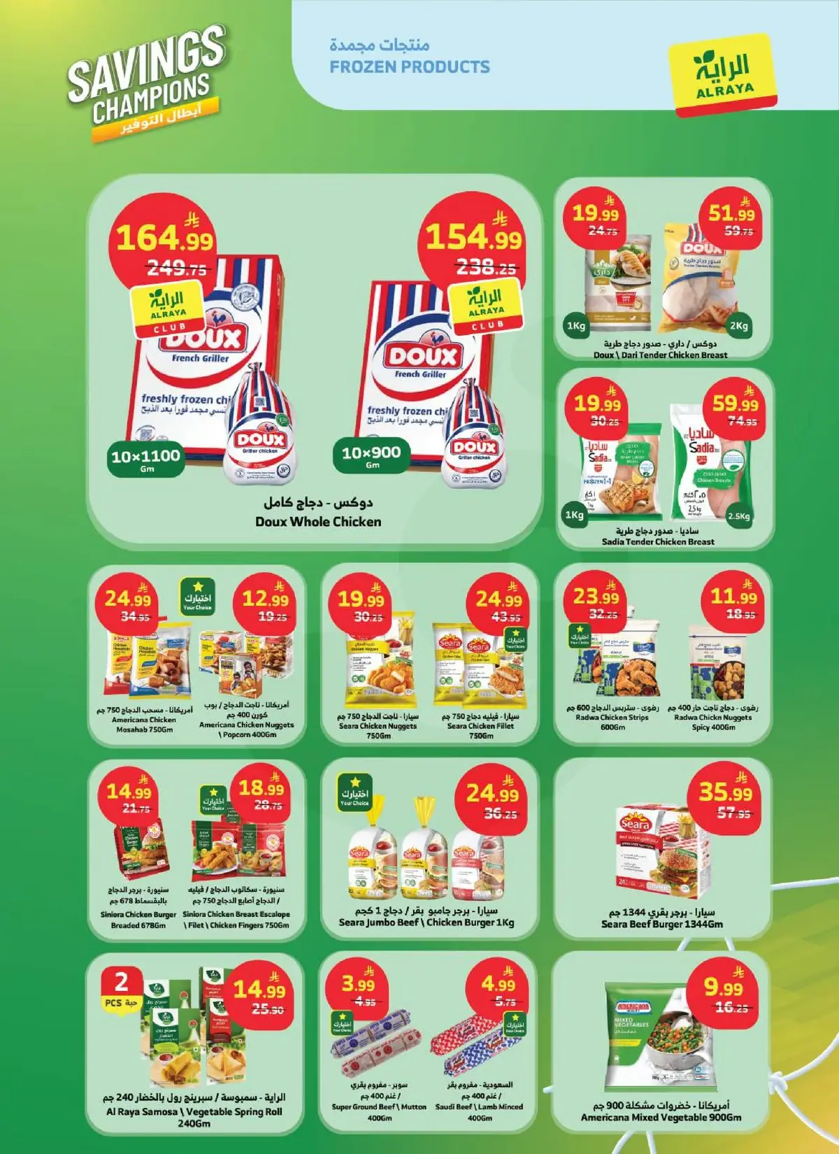 SAVINGS CHAMPIONS - Page 10