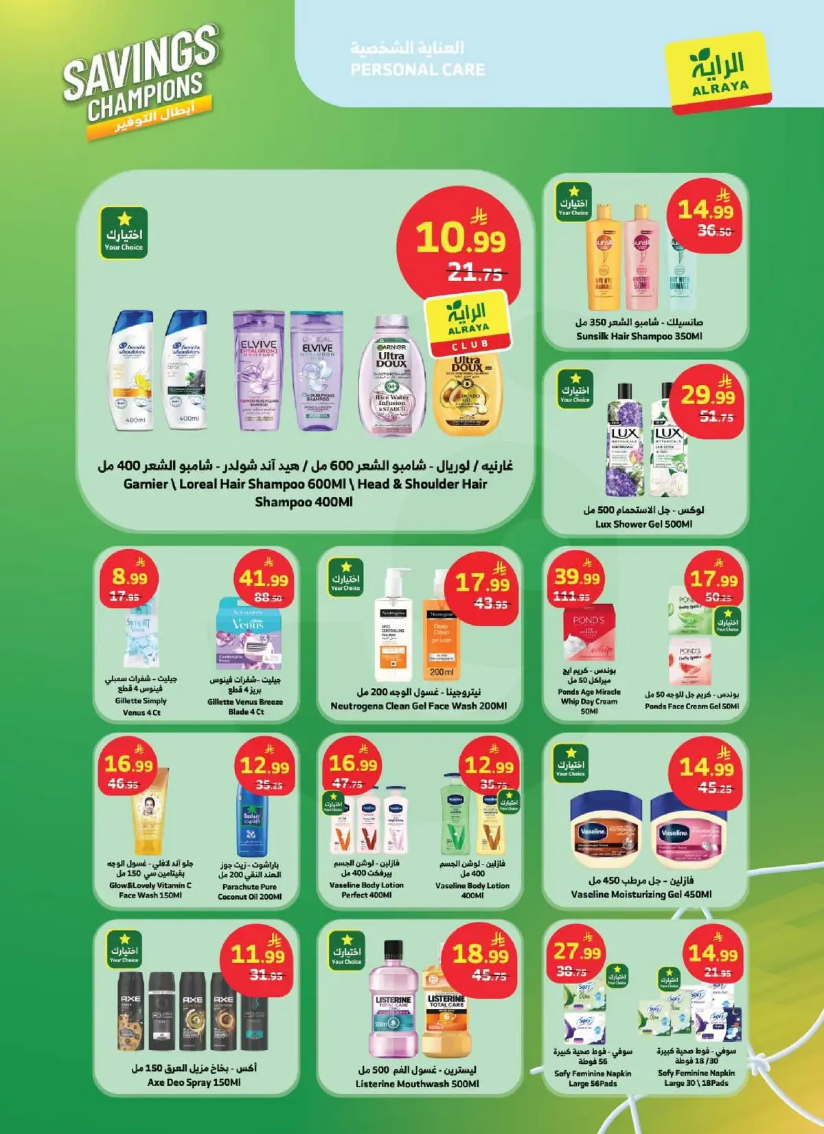 SAVINGS CHAMPIONS - Page 14