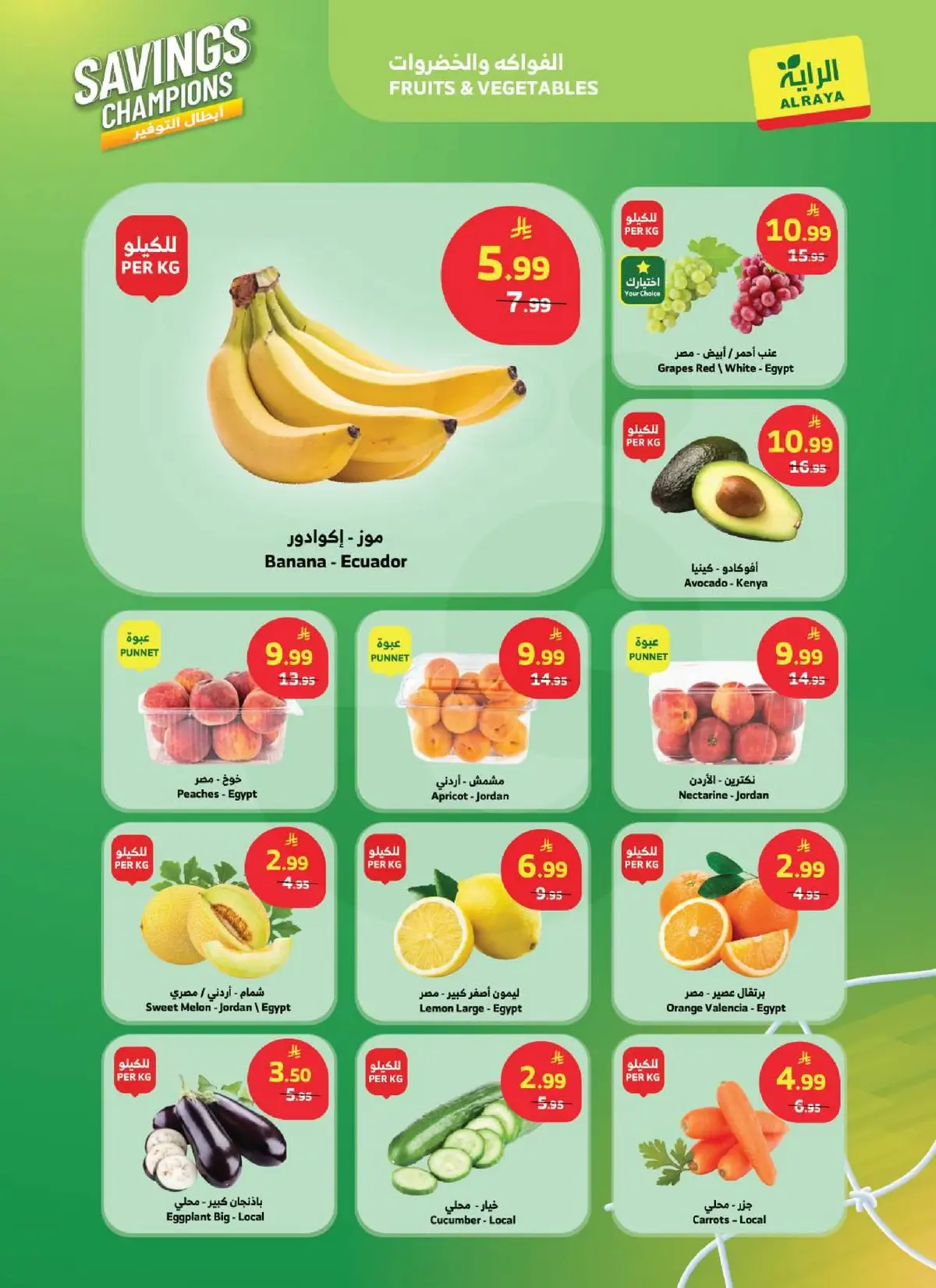SAVINGS CHAMPIONS - Page 16
