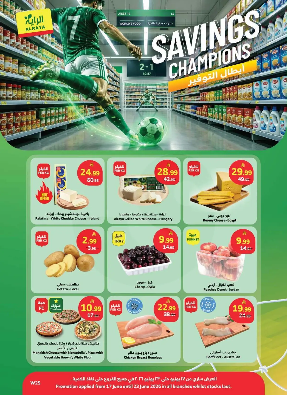 SAVINGS CHAMPIONS - Page 20