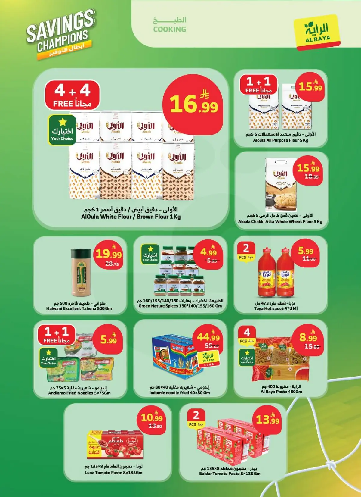 SAVINGS CHAMPIONS - Page 4