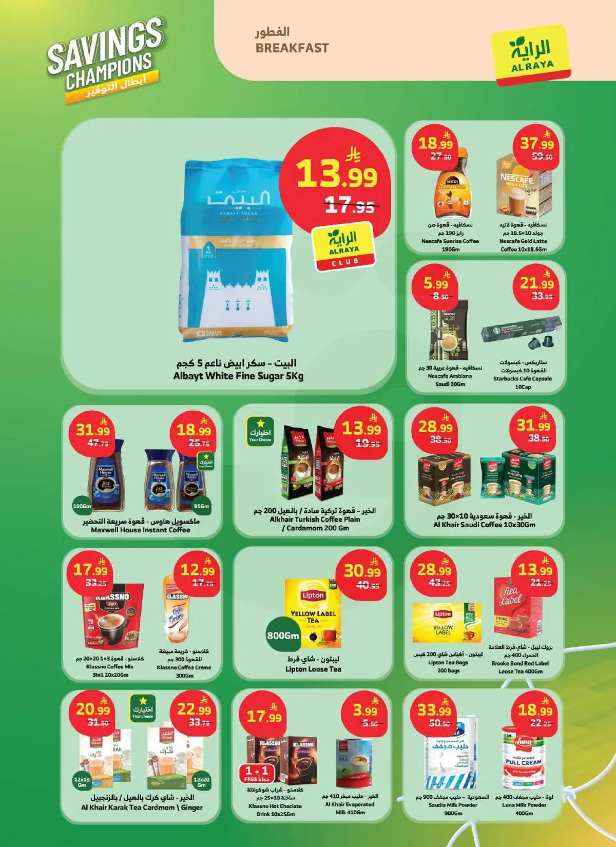 SAVINGS CHAMPIONS - Page 6
